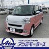 daihatsu move-canbus 2024 CFJ1795070 image 1