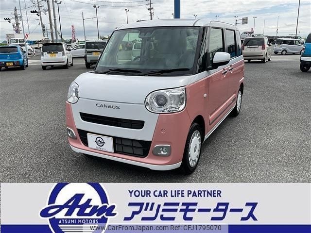 daihatsu move-canbus 2024 CFJ1795070 image 1