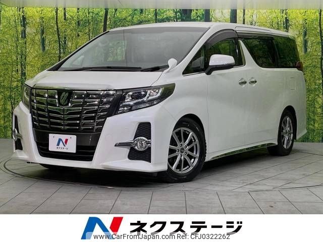 toyota alphard 2017 -TOYOTA--Alphard DBA-AGH35W--AGH35-0019894---TOYOTA--Alphard DBA-AGH35W--AGH35-0019894- image 1