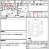 daihatsu taft 2021 quick_quick_6BA-LA900S_LA900S-0043926 image 21