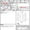 nissan nv100-clipper 2014 CFJ1577531 image 21