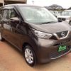 nissan dayz 2020 -NISSAN--DAYZ B46W--0006899---NISSAN--DAYZ B46W--0006899- image 25