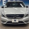 mercedes-benz b-class 2013 -MERCEDES-BENZ--Benz B Class DBA-246242--WDD2462422J199863---MERCEDES-BENZ--Benz B Class DBA-246242--WDD2462422J199863- image 17