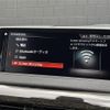 bmw x5 2017 CFJ1794783 image 11