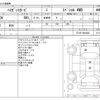 daihatsu hijet-van 2022 -DAIHATSU--Hijet Van 3BD-S710V--S710V-0003404---DAIHATSU--Hijet Van 3BD-S710V--S710V-0003404- image 3