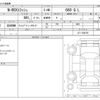 honda n-box-slash 2018 -HONDA--N BOX SLASH DBA-JF1--JF1-7300795---HONDA--N BOX SLASH DBA-JF1--JF1-7300795- image 3