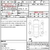 mercedes-benz gle-class 2024 CFJ1542343 image 21
