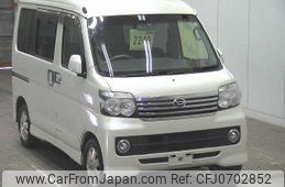 daihatsu atrai-wagon 2016 -DAIHATSU--Atrai Wagon S331G--0029044---DAIHATSU--Atrai Wagon S331G--0029044-