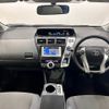 toyota prius-α 2012 quick_quick_DAA-ZVW41W_ZVW41-3068213 image 2