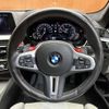 bmw m5 2018 CFJ1785229 image 7