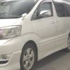 toyota alphard 2006 -TOYOTA--Alphard ANH10W-0154979---TOYOTA--Alphard ANH10W-0154979- image 5