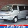 mazda bongo-van 2017 -MAZDA--Bongo Van DBF-SLP2V--SLP2V-104811---MAZDA--Bongo Van DBF-SLP2V--SLP2V-104811- image 1