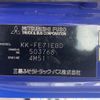 mitsubishi-fuso canter 2004 CFJ1518872 image 9
