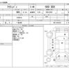 honda acty-van 2016 -HONDA 【一宮 480】--Acty Van EBD-HH5--HH5-2002353---HONDA 【一宮 480】--Acty Van EBD-HH5--HH5-2002353- image 3
