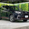 subaru forester 2019 -SUBARU--Forester 5BA-SK9--SK9-009335---SUBARU--Forester 5BA-SK9--SK9-009335- image 17