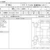 mitsubishi delica-mini 2024 -MITSUBISHI 【名古屋 58Aﾈ7924】--Delica Mini 4AA-B35A--B35A-0509672---MITSUBISHI 【名古屋 58Aﾈ7924】--Delica Mini 4AA-B35A--B35A-0509672- image 3