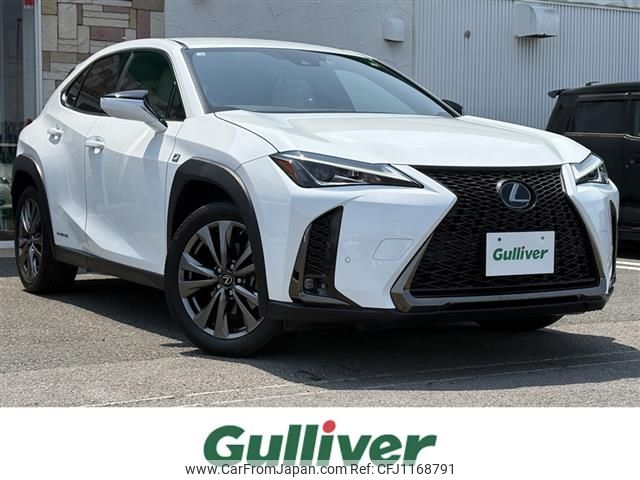 lexus ux 2020 -LEXUS--Lexus UX 6AA-MZAH10--MZAH10-2068959---LEXUS--Lexus UX 6AA-MZAH10--MZAH10-2068959- image 1