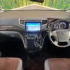 toyota alphard 2014 CFJ1635868 image 2