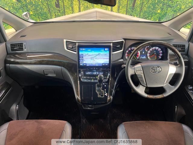 toyota alphard 2014 CFJ1635868 image 2