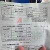 suzuki wagon-r 2010 -SUZUKI--Wagon R DBA-MH23S--MH23S-579945---SUZUKI--Wagon R DBA-MH23S--MH23S-579945- image 25