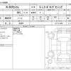 honda n-box 2019 -HONDA 【野田 580ｱ1234】--N BOX DBA-JF3--JF3-2114883---HONDA 【野田 580ｱ1234】--N BOX DBA-JF3--JF3-2114883- image 3