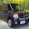 daihatsu mira-cocoa 2015 -DAIHATSU--Mira Cocoa DBA-L675S--L675S-0193075---DAIHATSU--Mira Cocoa DBA-L675S--L675S-0193075- image 16