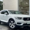 volvo xc40 2021 -VOLVO--Volvo XC40 5AA-XB420TXCM--YV1XZK9MDN2678917---VOLVO--Volvo XC40 5AA-XB420TXCM--YV1XZK9MDN2678917- image 1