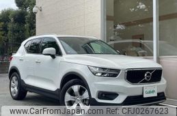 volvo xc40 2021 -VOLVO--Volvo XC40 5AA-XB420TXCM--YV1XZK9MDN2678917---VOLVO--Volvo XC40 5AA-XB420TXCM--YV1XZK9MDN2678917-