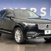 volvo xc90 2016 -VOLVO--Volvo XC90 DBA-LB420XC--YV1LFA2MCH1139065---VOLVO--Volvo XC90 DBA-LB420XC--YV1LFA2MCH1139065- image 15