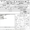 toyota corolla-fielder 2020 CFJ1669236 image 3