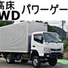 mitsubishi-fuso canter 2015 GOO_NET_EXCHANGE_0602526A30241119W003 image 1