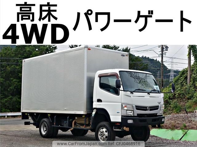 mitsubishi-fuso canter 2015 GOO_NET_EXCHANGE_0602526A30241119W003 image 1