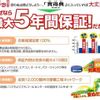 suzuki carry-truck 2012 CFJ1696686 image 3