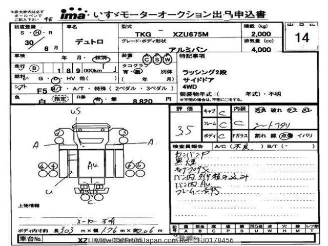 hino dutro 2018 -HINO--Hino Dutoro XZU675-0009435---HINO--Hino Dutoro XZU675-0009435- image 1