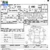 toyota prius 2023 CFJ1815244 image 3