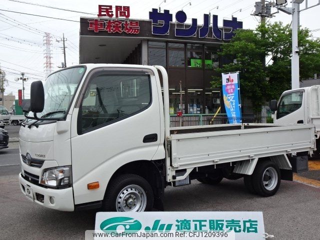 toyota toyoace 2017 -TOYOTA--Toyoace TRY230--0128317---TOYOTA--Toyoace TRY230--0128317- image 1