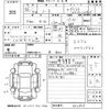 nissan note 2014 -NISSAN--Note E12-202815---NISSAN--Note E12-202815- image 3