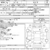 honda civic 1997 CFJ1846517 image 3