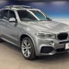 bmw x5 2014 -BMW--BMW X5 LDA-KS30--WBAKS420X00J42781---BMW--BMW X5 LDA-KS30--WBAKS420X00J42781- image 18