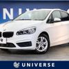 bmw 2-series 2016 -BMW--BMW 2 Series LDA-2C20--WBA2C12050V613556---BMW--BMW 2 Series LDA-2C20--WBA2C12050V613556- image 1