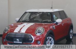 mini mini-others 2020 CFJ1557171