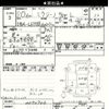 daihatsu mira-gino 2008 -DAIHATSU--Mira Gino L650S-0072702---DAIHATSU--Mira Gino L650S-0072702- image 3