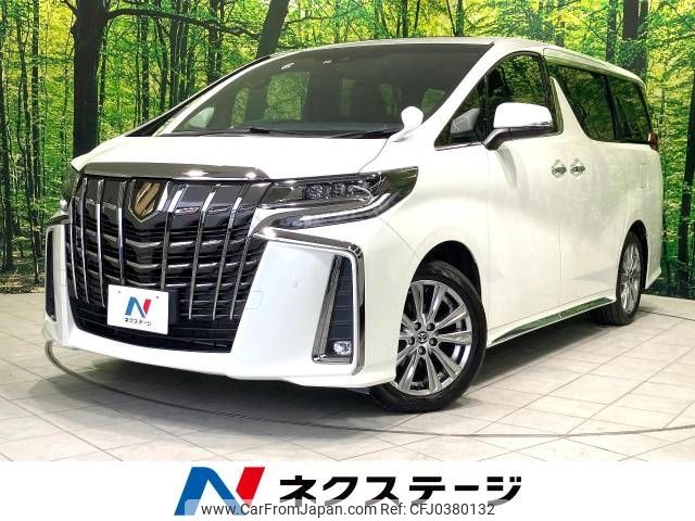 toyota alphard 2022 -TOYOTA--Alphard 3BA-AGH30W--AGH30-0426812---TOYOTA--Alphard 3BA-AGH30W--AGH30-0426812- image 1