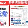 toyota tank 2018 -TOYOTA--Tank DBA-M900A--M900A-0245048---TOYOTA--Tank DBA-M900A--M900A-0245048- image 3