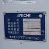 mitsubishi-fuso canter 2017 -MITSUBISHI--Canter TPG-FEA50--FEA50-551476---MITSUBISHI--Canter TPG-FEA50--FEA50-551476- image 18
