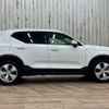 volvo xc40 2021 quick_quick_5AA-XB420TXCM_YV1XZK9MDN2678917 image 14