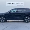 volvo xc40 2023 CFJ1573407 image 18