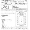nissan diesel-ud-condor 2014 -NISSAN 【宇都宮 100ﾋ2285】--UD PK39LD-30046---NISSAN 【宇都宮 100ﾋ2285】--UD PK39LD-30046- image 3