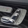 mercedes-benz c-class-station-wagon 2018 -MERCEDES-BENZ--Benz C Class Wagon DAA-205277--WDD2052772F771570---MERCEDES-BENZ--Benz C Class Wagon DAA-205277--WDD2052772F771570- image 6