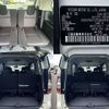 nissan serena 2019 504928-924150 image 6